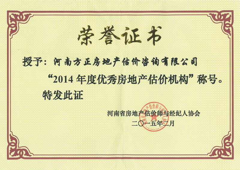 2014���������ۻ���