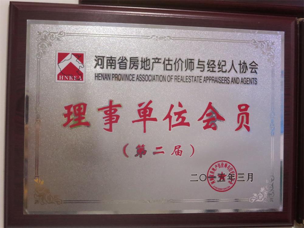 ʡ��Э�����µ�λ��Ա