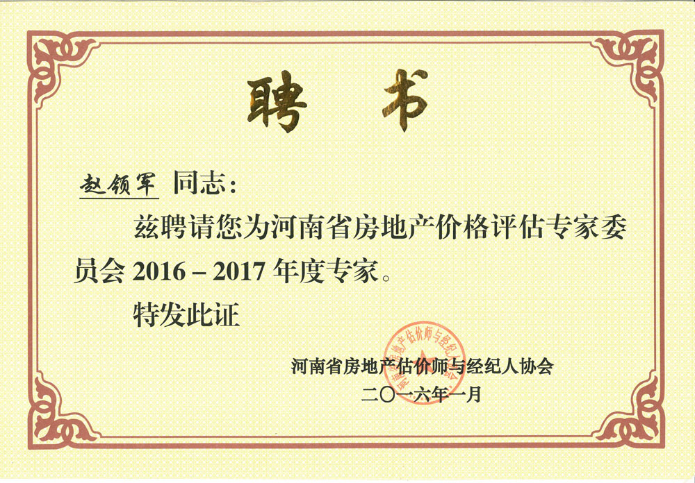 �����    �۸�����ר��ίԱ��ר��