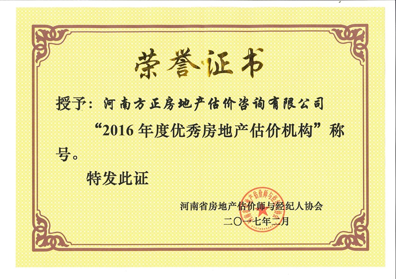 2016������㷿�ز����ۻ���